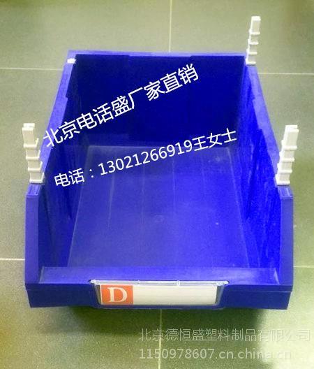 物料整理架背挂零件盒组合零件盒螺丝盒