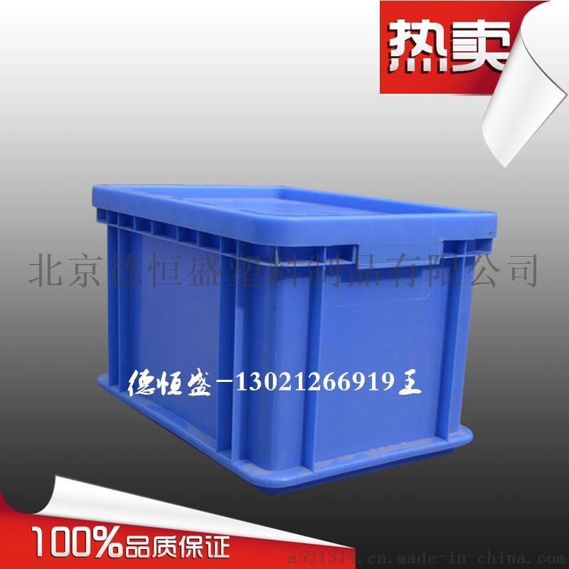 塑料箱整理收纳箱工业汽配运输箱